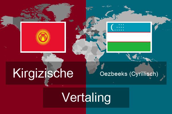  Oezbeeks (Cyrillisch) Vertaling