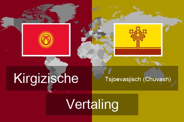  Tsjoevasjisch (Chuvash) Vertaling