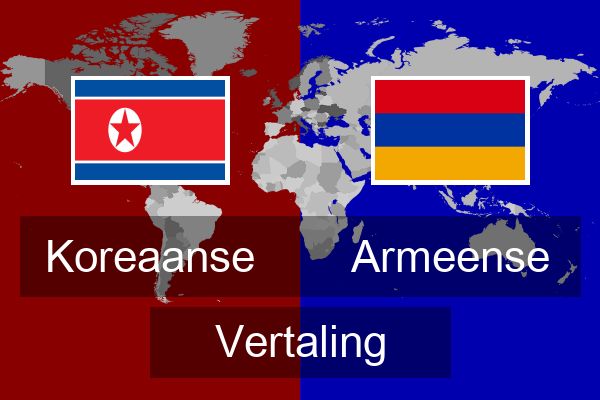  Armeense Vertaling