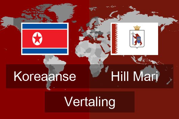  Hill Mari Vertaling