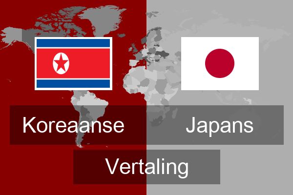  Japans Vertaling