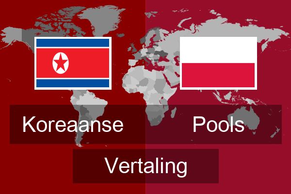  Pools Vertaling