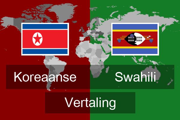  Swahili Vertaling