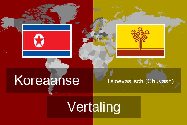  Tsjoevasjisch (Chuvash) Vertaling
