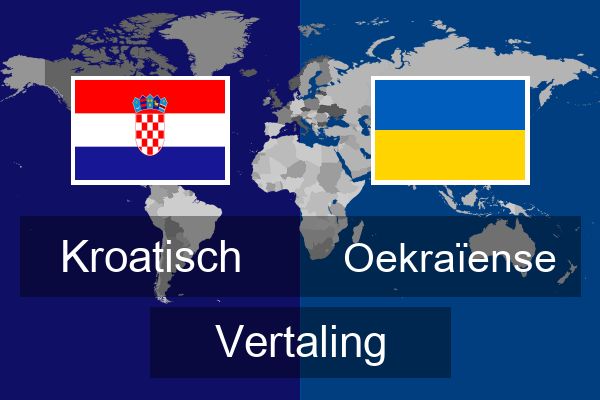  Oekraïense Vertaling