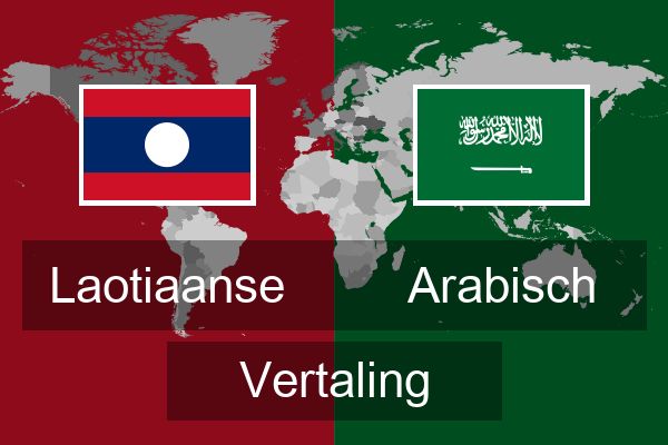  Arabisch Vertaling