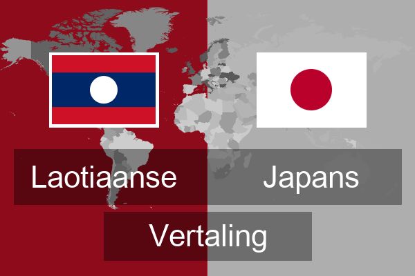  Japans Vertaling