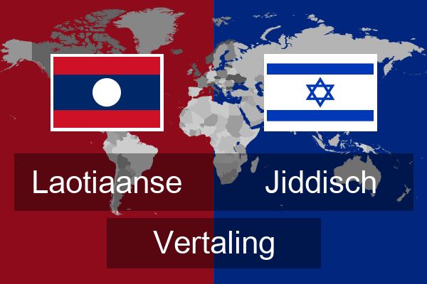  Jiddisch Vertaling