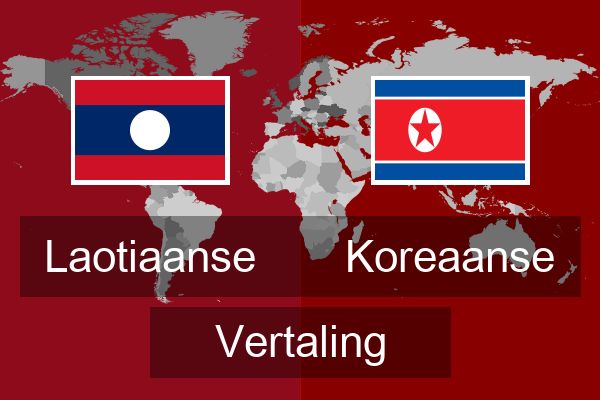  Koreaanse Vertaling