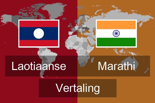  Marathi Vertaling