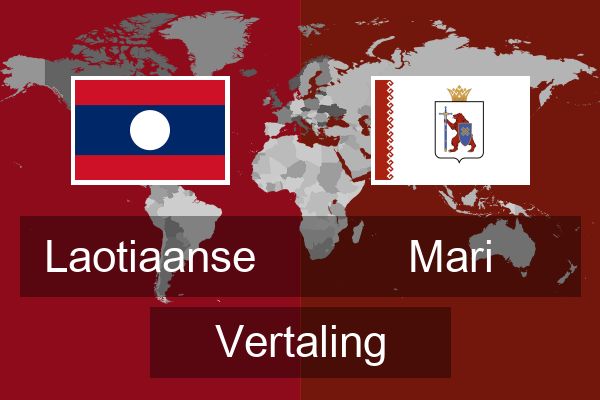  Mari Vertaling
