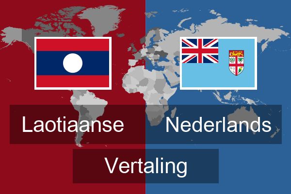  Nederlands Vertaling