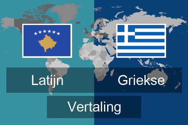  Griekse Vertaling