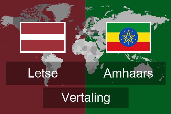  Amhaars Vertaling