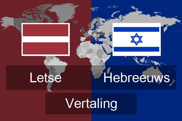  Hebreeuws Vertaling