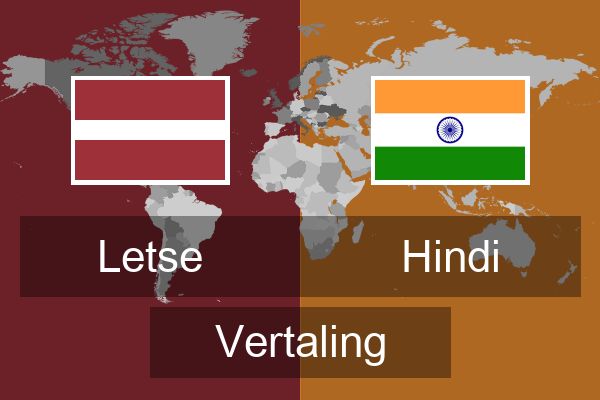  Hindi Vertaling