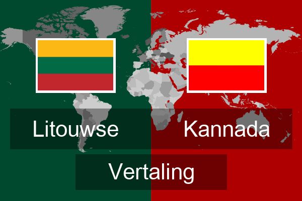  Kannada Vertaling
