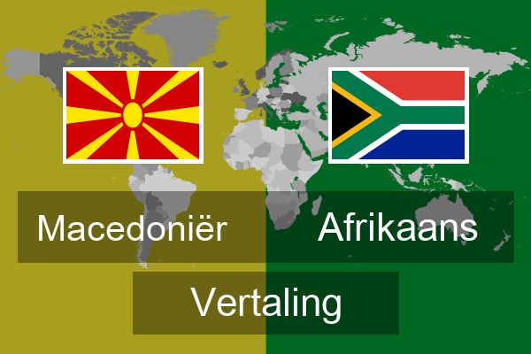  Afrikaans Vertaling