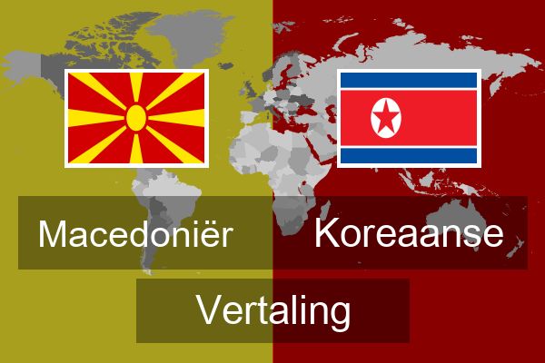  Koreaanse Vertaling
