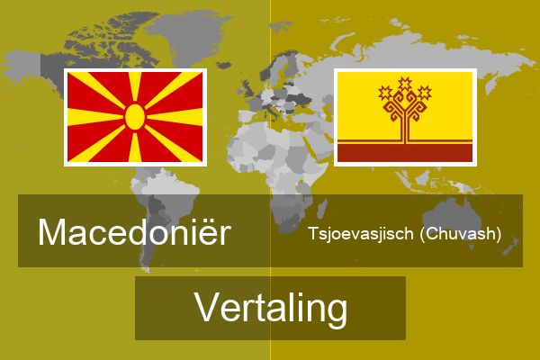  Tsjoevasjisch (Chuvash) Vertaling