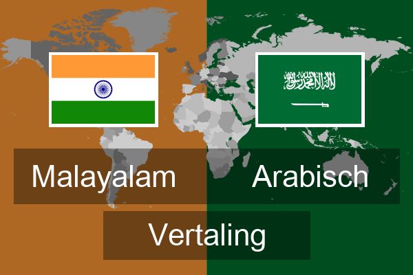  Arabisch Vertaling