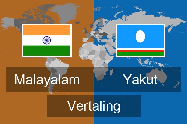  Yakut Vertaling