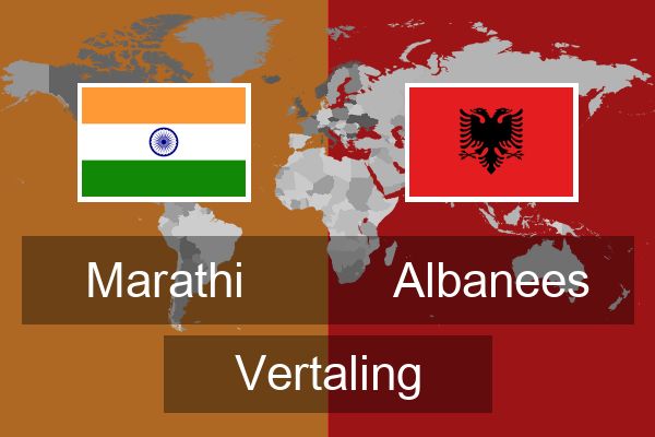  Albanees Vertaling