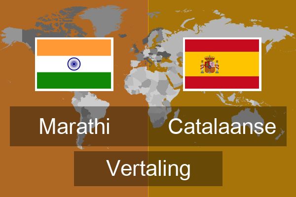 Catalaanse Vertaling
