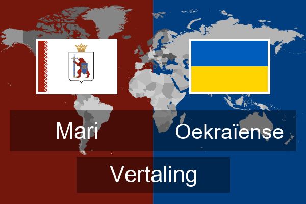  Oekraïense Vertaling
