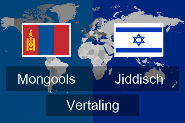  Jiddisch Vertaling