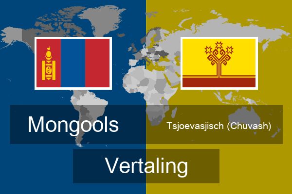  Tsjoevasjisch (Chuvash) Vertaling