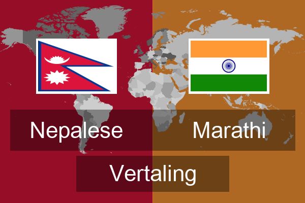  Marathi Vertaling