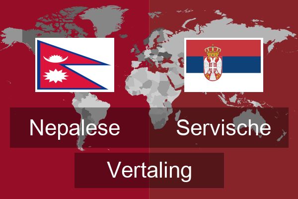  Servische Vertaling