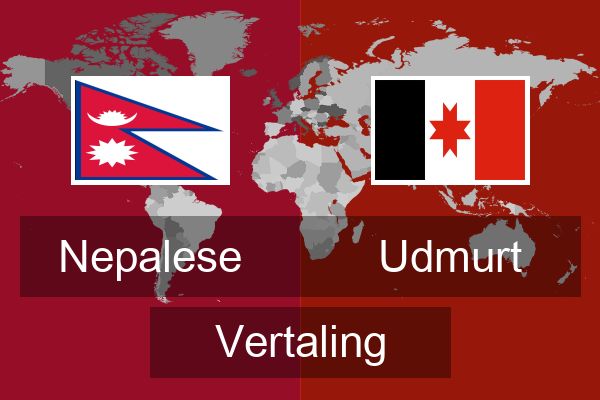  Udmurt Vertaling