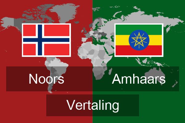  Amhaars Vertaling