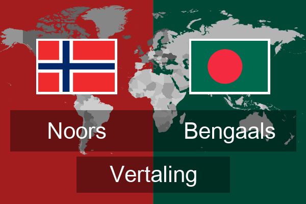  Bengaals Vertaling