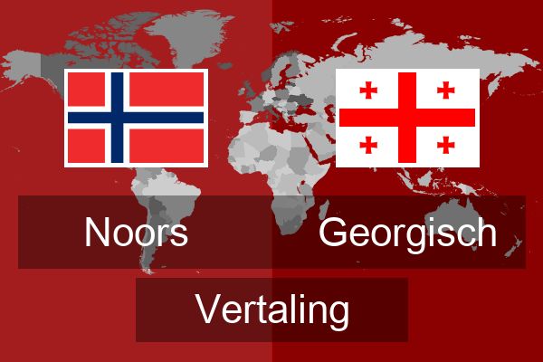  Georgisch Vertaling