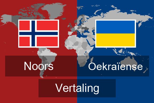  Oekraïense Vertaling