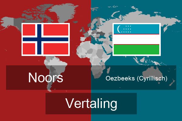 Oezbeeks (Cyrillisch) Vertaling