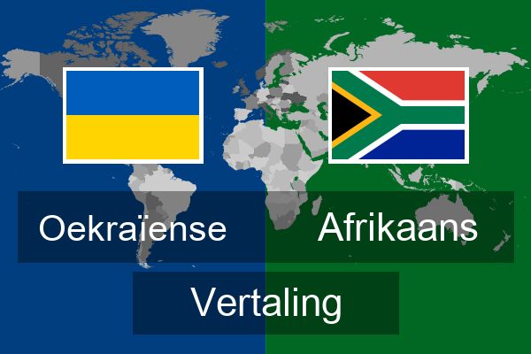  Afrikaans Vertaling