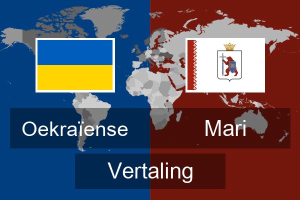  Mari Vertaling