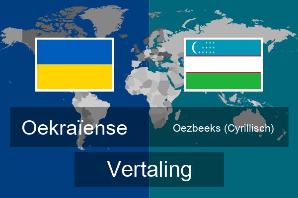  Oezbeeks (Cyrillisch) Vertaling