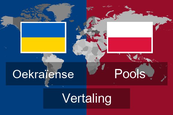  Pools Vertaling
