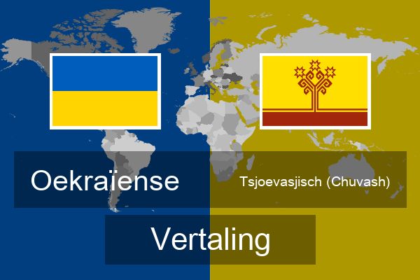  Tsjoevasjisch (Chuvash) Vertaling