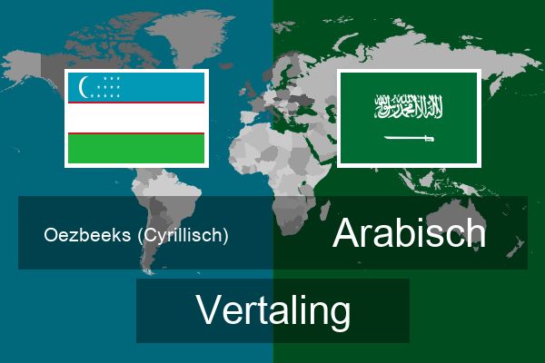  Arabisch Vertaling