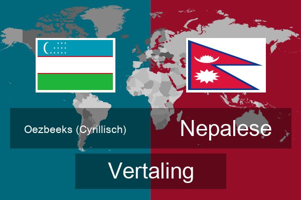  Nepalese Vertaling