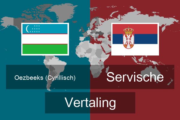  Servische Vertaling