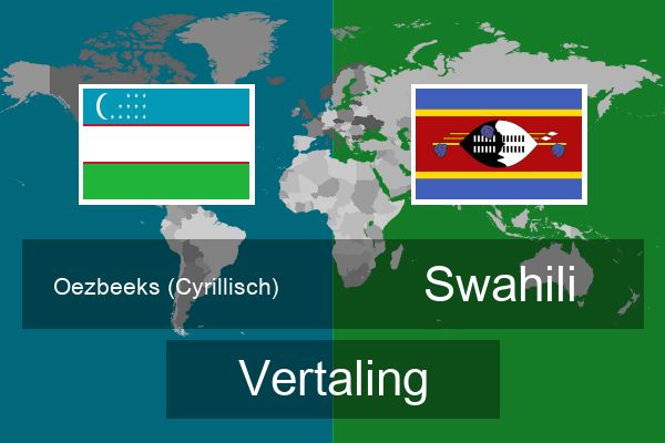  Swahili Vertaling