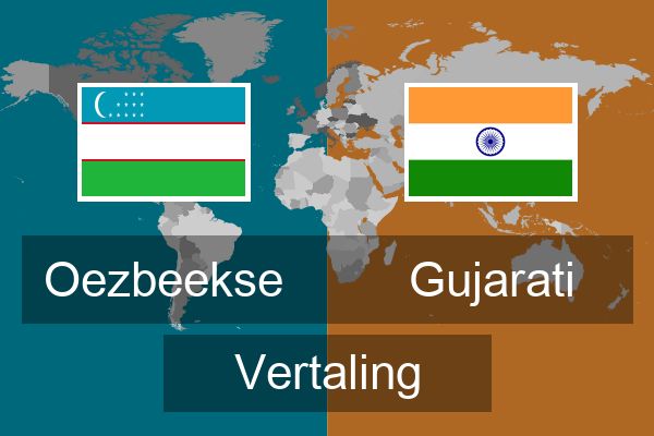  Gujarati Vertaling