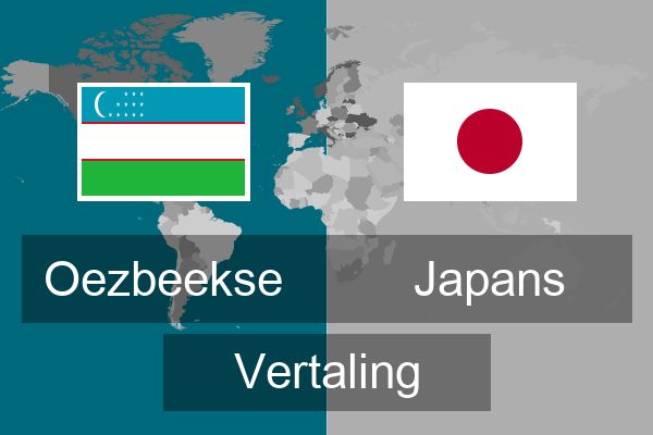  Japans Vertaling